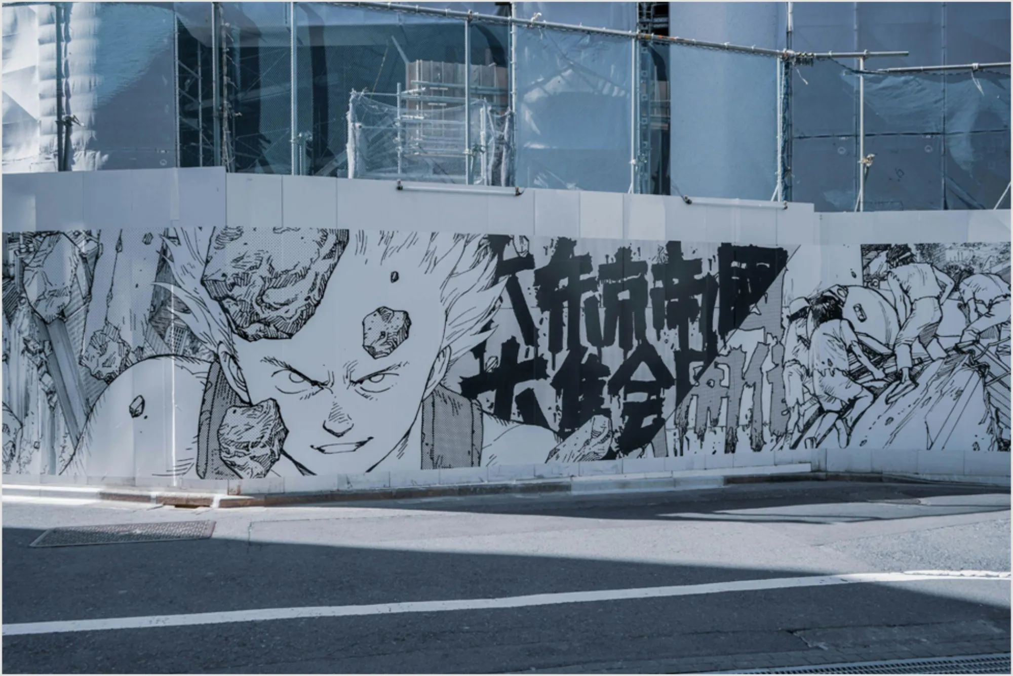 Anime Adventures Discovering Japan's Otaku Culture